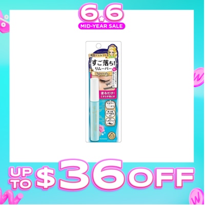 HEROINE MAKE - Speedy Mascara Remover 1 Piece