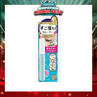 HEROINE MAKE - Speedy Mascara Remover 1 Piece