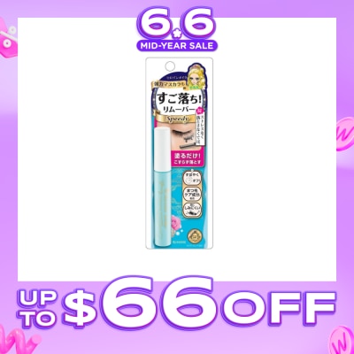 HEROINE MAKE - Speedy Mascara Remover 1 Piece