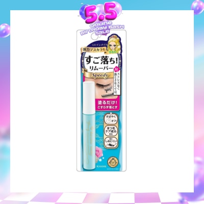 HEROINE MAKE - Speedy Mascara Remover 1 Piece