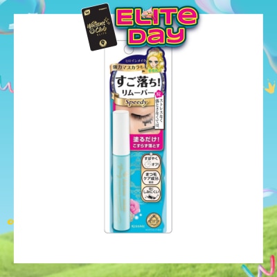 HEROINE MAKE - Speedy Mascara Remover 1 Piece