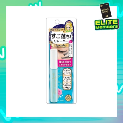 HEROINE MAKE Speedy Mascara Remover 1 Piece