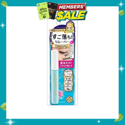 HEROINE MAKE Speedy Mascara Remover 1 Piece image
