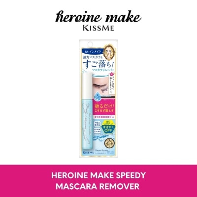 HEROINE MAKE Speedy Mascara Remover 1 Piece image
