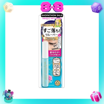 HEROINE MAKE - Speedy Mascara Remover 1 Piece
