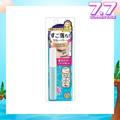 HEROINE MAKE Speedy Mascara Remover 1 Piece