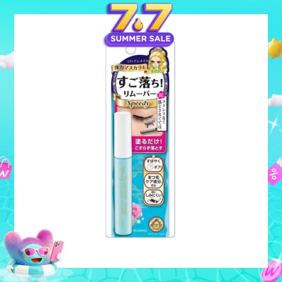 HEROINE MAKE - Speedy Mascara Remover 1 Piece