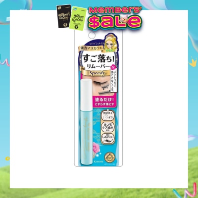 HEROINE MAKE - Speedy Mascara Remover 1 Piece