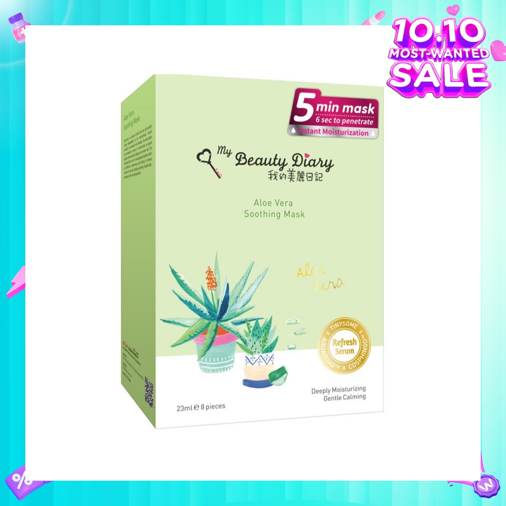 Aloe Vera Soothing Mask 8s