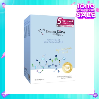 MY BEAUTY DIARY Hyaluronic Acid Moisturizing Mask 8s