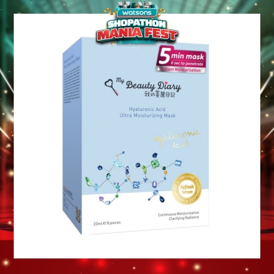 MY BEAUTY DIARY - Hyaluronic Acid Moisturizing Mask 8s