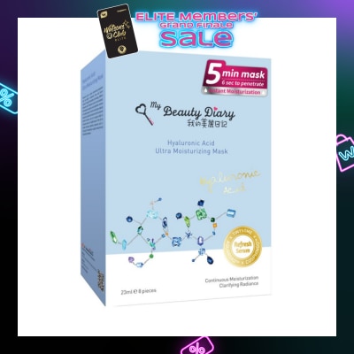 MY BEAUTY DIARY Hyaluronic Acid Moisturizing Mask 8s