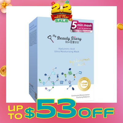 MY BEAUTY DIARY Hyaluronic Acid Moisturizing Mask 8s