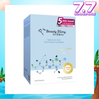MY BEAUTY DIARY Hyaluronic Acid Moisturizing Mask 8s