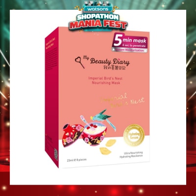 MY BEAUTY DIARY - Imperial Bird's Nest Emolliating Mask 8s