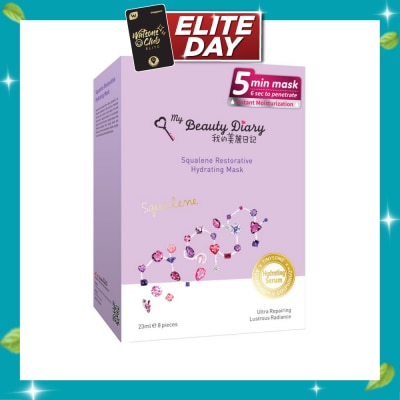 MY BEAUTY DIARY Squalene Restorative Hydrating Mask 8s image