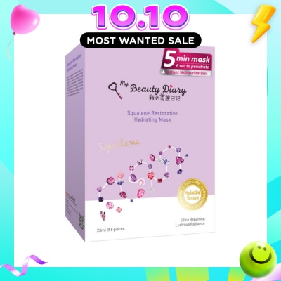 MY BEAUTY DIARY Squalene Restorative Hydrating Mask 8s image