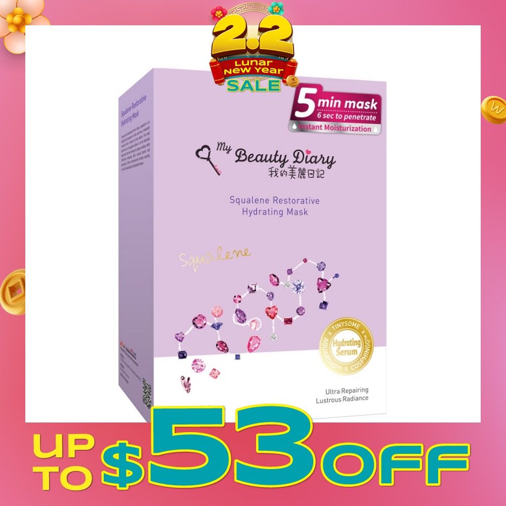 Squalene Restorative Hydrating Mask 8s