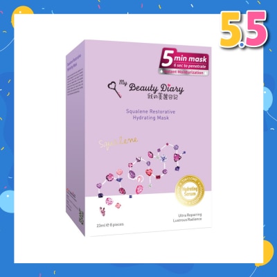 MY BEAUTY DIARY Squalene Restorative Hydrating Mask 8s