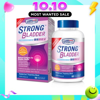 US CLINICALS StrongBladder image