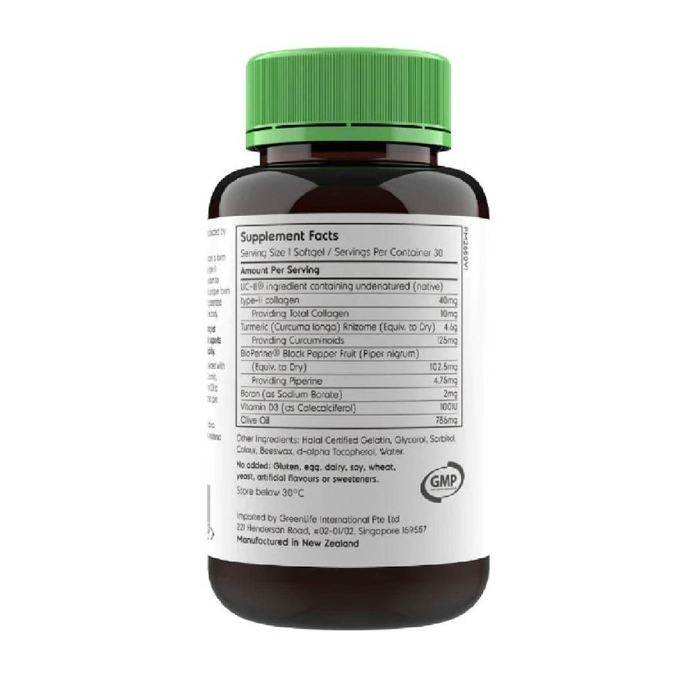 UC-II Advanced Joint Support Improved Dietary Supplement Softgel Bundle Set 1s image