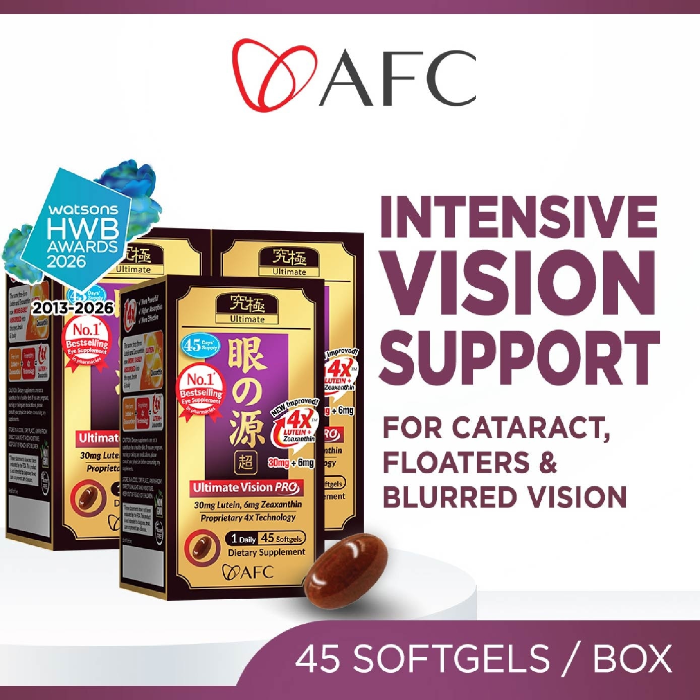 Ultimate Vision PRO 30mg 4X Lutein Zeaxanthin Intensive Eye Health Bundle Set 1s image