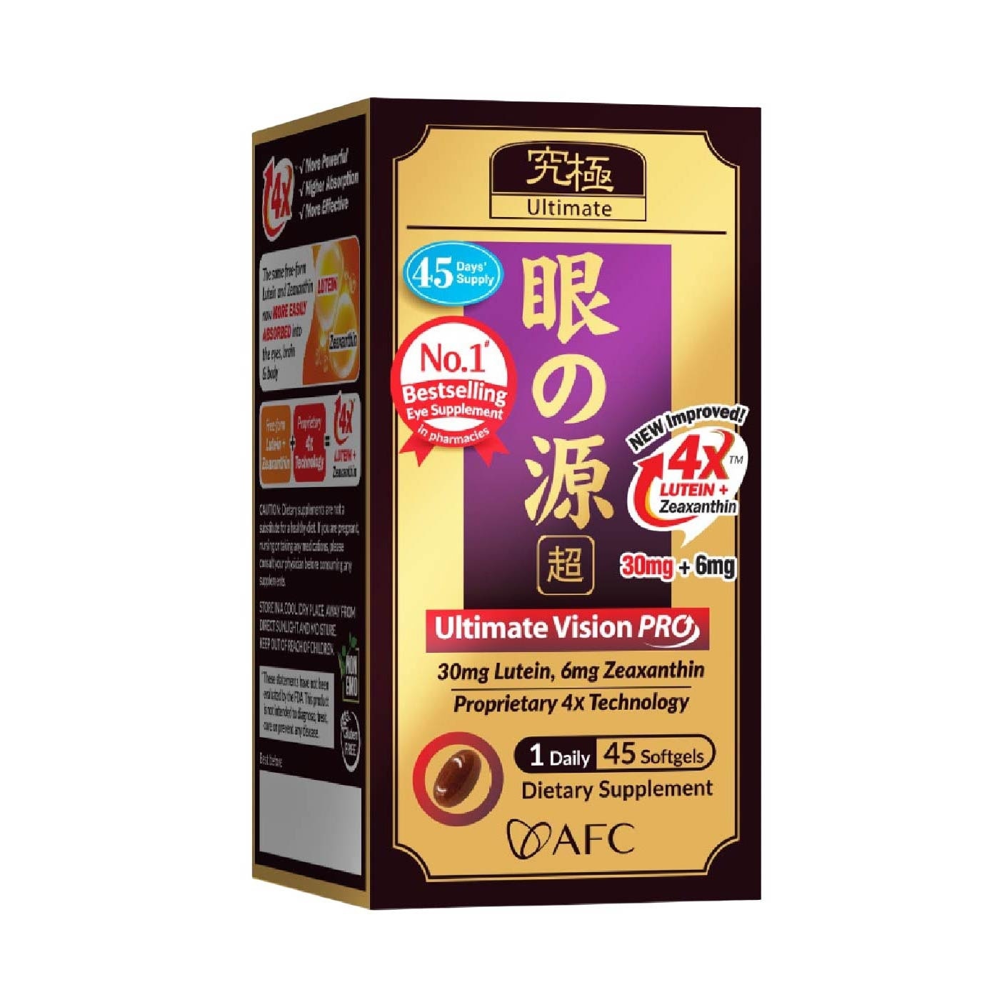 Ultimate Vision PRO 30mg 4X Lutein Zeaxanthin Intensive Eye Health Bundle Set 1s image