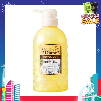 MOIST DIANE Botanical Refresh Smooth Body Wash Sicilian Fruits 500ml