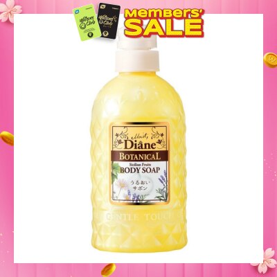 MOIST DIANE Botanical Refresh Smooth Body Wash Sicilian Fruits 500ml