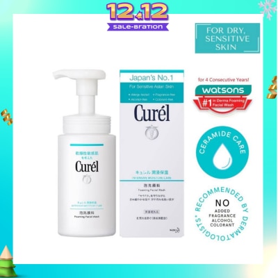 CUREL Foaming Wash 150ml