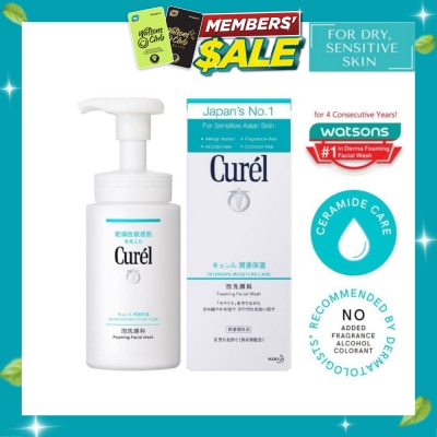 CUREL Foaming Wash 150ml image