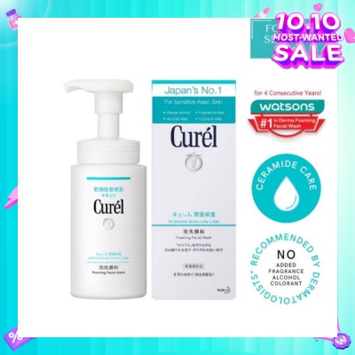 CUREL Foaming Wash 150ml