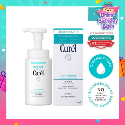 CUREL Foaming Wash 150ml