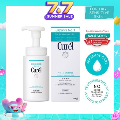 CUREL - Foaming Wash 150ml
