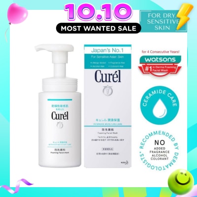 CUREL Foaming Wash 150ml image