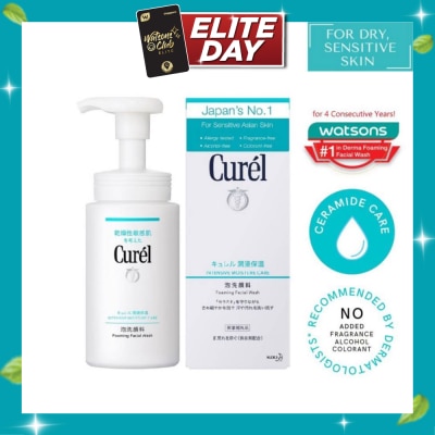 CUREL Foaming Wash 150ml image