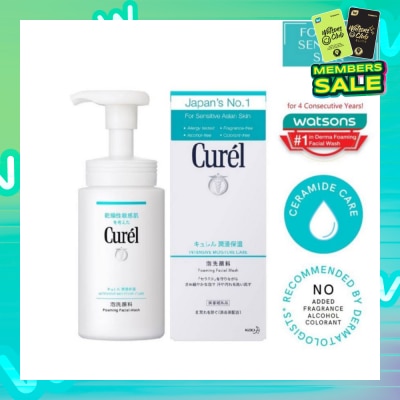 CUREL Foaming Wash 150ml
