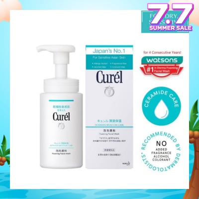 CUREL Foaming Wash 150ml