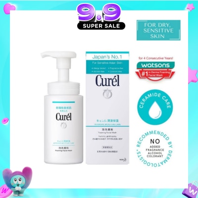 CUREL - Foaming Wash 150ml image