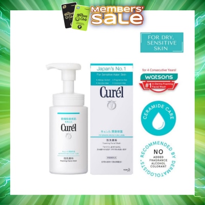 CUREL - Foaming Wash 150ml