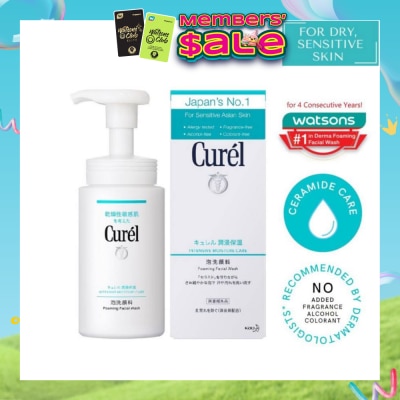 CUREL - Foaming Wash 150ml