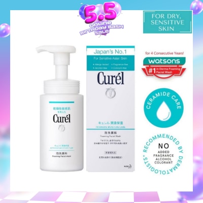 CUREL - Foaming Wash 150ml