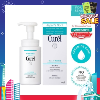 CUREL Foaming Wash 150ml