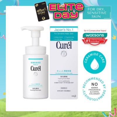 CUREL - Foaming Wash 150ml