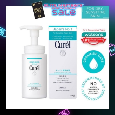 CUREL Foaming Wash 150ml