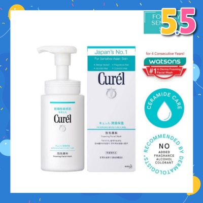 CUREL Foaming Wash 150ml