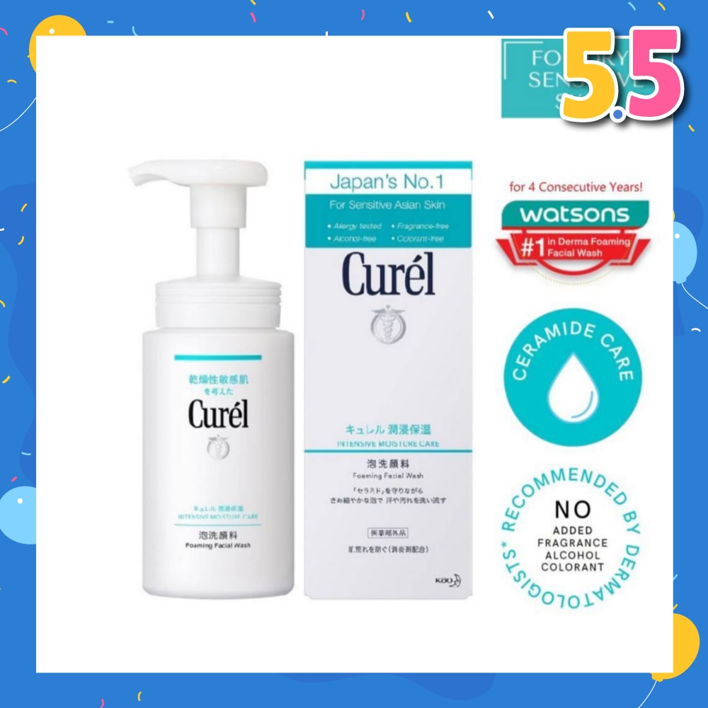Foaming Wash 150ml