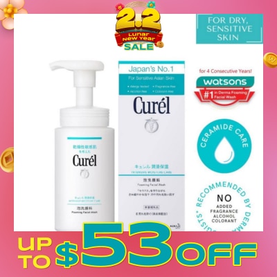 CUREL Foaming Wash 150ml