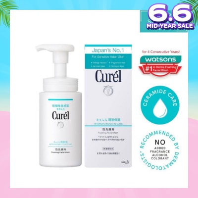 CUREL Foaming Wash 150ml