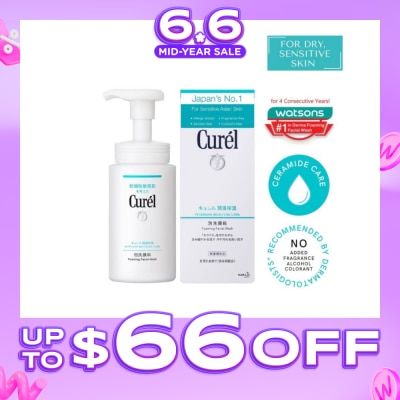 CUREL - Foaming Wash 150ml